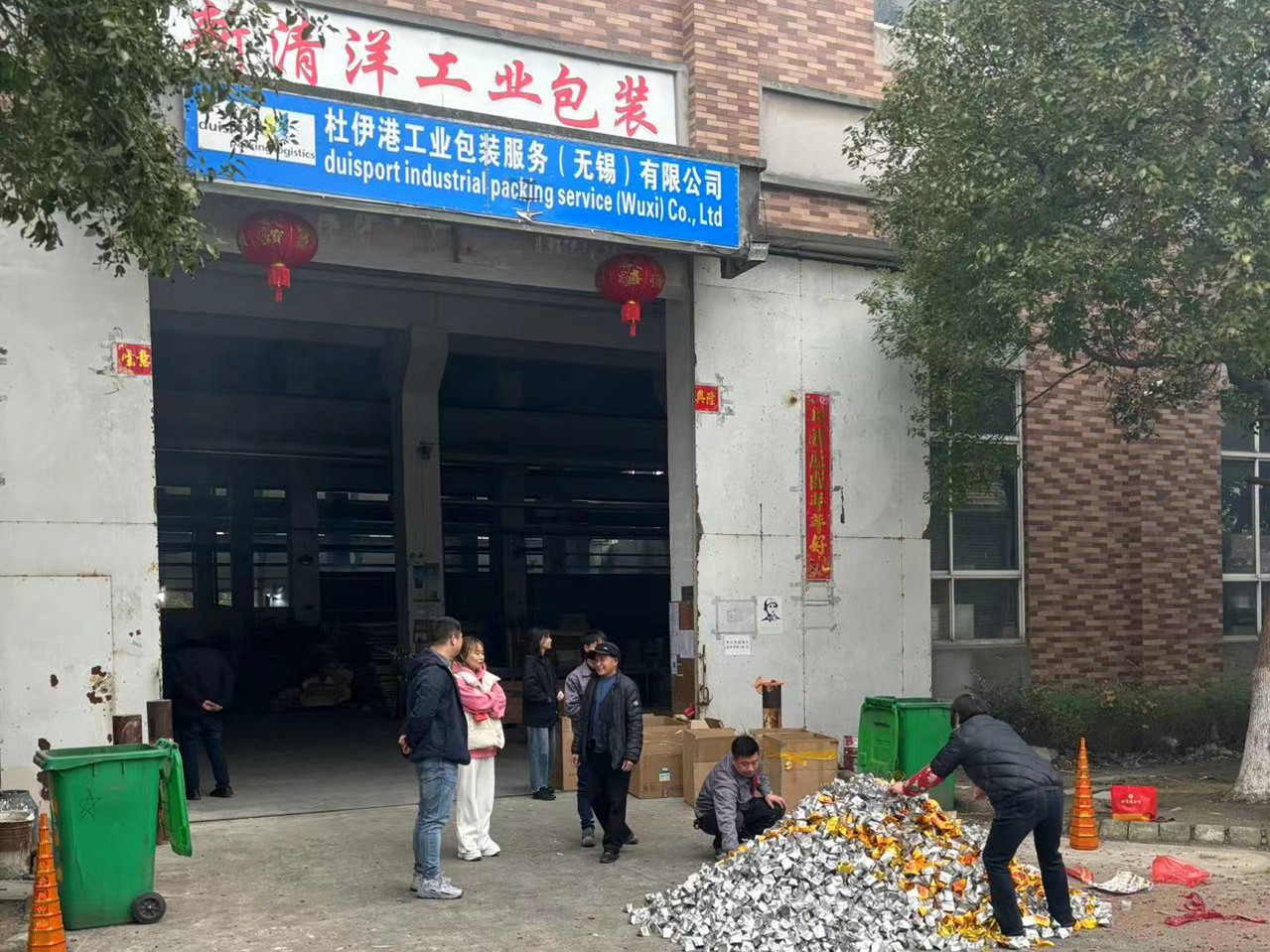 无锡木箱厂开工大吉